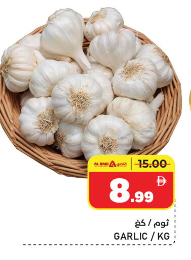 available at النادي هايبرماركت in الإمارات العربية المتحدة , الامارات - الشارقة / عجمان