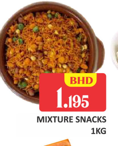 available at Talal Markets in Bahrain
