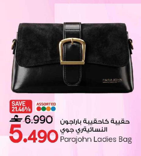 available at مارك & سايف in عُمان - مسقط‎