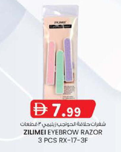 available at ك. إم. هايبرماركت in الإمارات العربية المتحدة , الامارات - ٱلْعَيْن‎