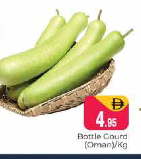 available at هايبر ماركت باسونز in الإمارات العربية المتحدة , الامارات - دبي