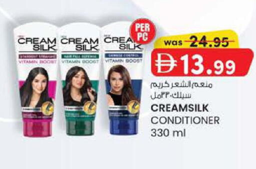 available at ك. إم. هايبرماركت in الإمارات العربية المتحدة , الامارات - ٱلْعَيْن‎