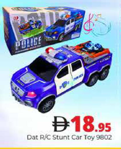available at Pasons Hypermarket in UAE - Dubai