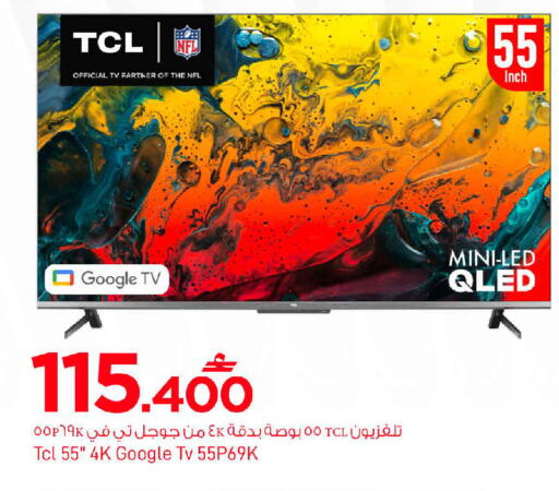 available at MARK & SAVE in Oman - Sohar