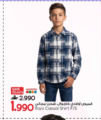 available at مارك & سايف in عُمان - صُحار‎