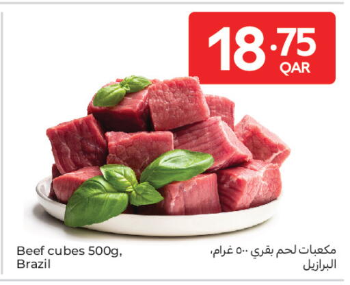 available at كارفور in قطر - الوكرة