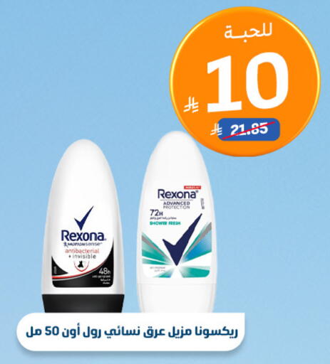 available at United Pharmacies in KSA, Saudi Arabia, Saudi - Jubail