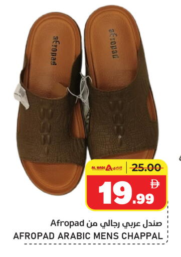available at النادي هايبرماركت in الإمارات العربية المتحدة , الامارات - الشارقة / عجمان