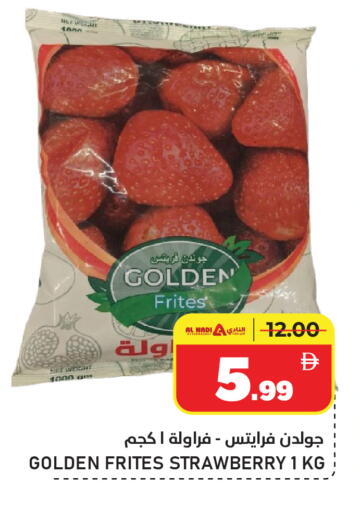 Strawberry available at النادي هايبرماركت in الإمارات العربية المتحدة , الامارات - الشارقة / عجمان