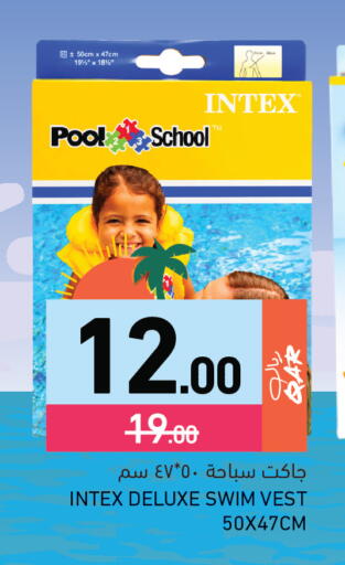available at Aswaq Ramez in Qatar - Al Khor