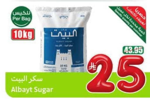 available at أسواق عبد الله العثيم in مملكة العربية السعودية, السعودية, سعودية - عرعر