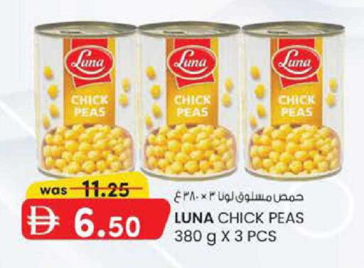 Peas available at ك. الم. للتجارة in الإمارات العربية المتحدة , الامارات - الشارقة / عجمان