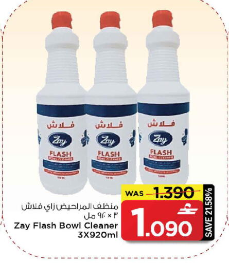 available at MARK & SAVE in Oman - Sohar
