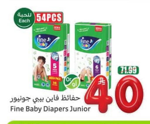 available at أسواق عبد الله العثيم in مملكة العربية السعودية, السعودية, سعودية - عرعر
