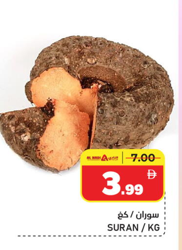 available at النادي هايبرماركت in الإمارات العربية المتحدة , الامارات - الشارقة / عجمان