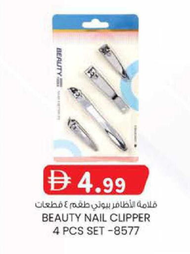 available at ك. الم. للتجارة in الإمارات العربية المتحدة , الامارات - أبو ظبي