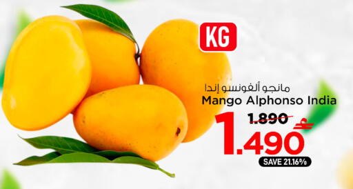Mango from India available at MARK & SAVE in Oman - Muscat