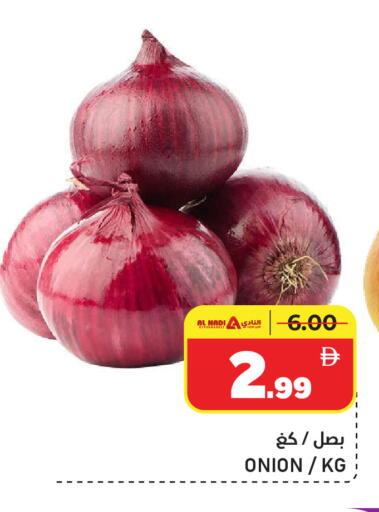 available at النادي هايبرماركت in الإمارات العربية المتحدة , الامارات - الشارقة / عجمان