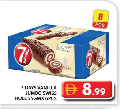 Vanilla available at Grand Hyper Market in UAE - Abu Dhabi
