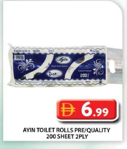 available at Grand Hyper Market in UAE - Abu Dhabi