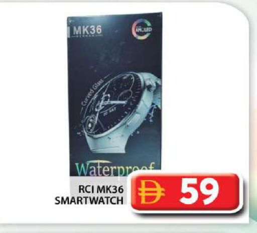 available at Grand Hyper Market in UAE - Abu Dhabi