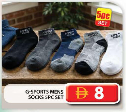 available at Grand Hyper Market in UAE - Abu Dhabi