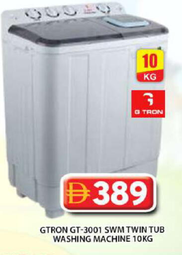 available at Grand Hyper Market in UAE - Abu Dhabi
