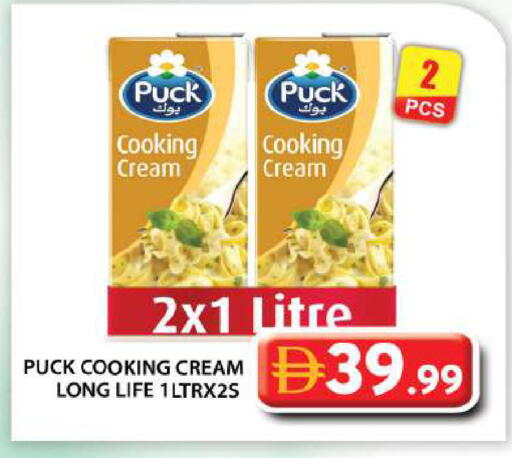available at Grand Hyper Market in UAE - Abu Dhabi