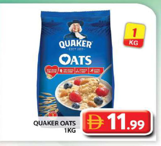 available at Grand Hyper Market in UAE - Abu Dhabi