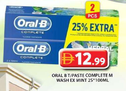 Mint available at Grand Hyper Market in UAE - Abu Dhabi