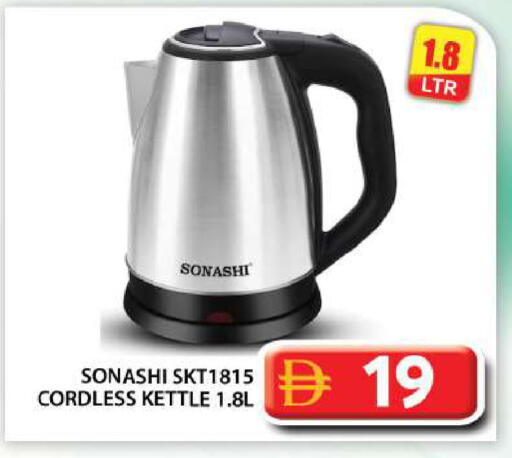 available at Grand Hyper Market in UAE - Abu Dhabi