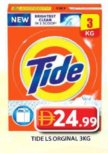 available at Grand Hyper Market in UAE - Abu Dhabi