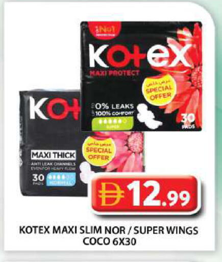 available at Grand Hyper Market in UAE - Abu Dhabi