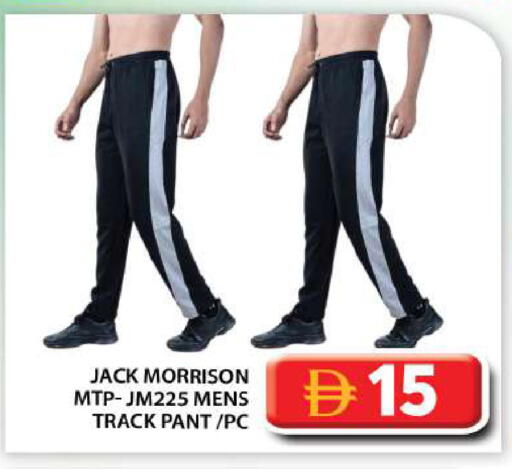 available at Grand Hyper Market in UAE - Abu Dhabi
