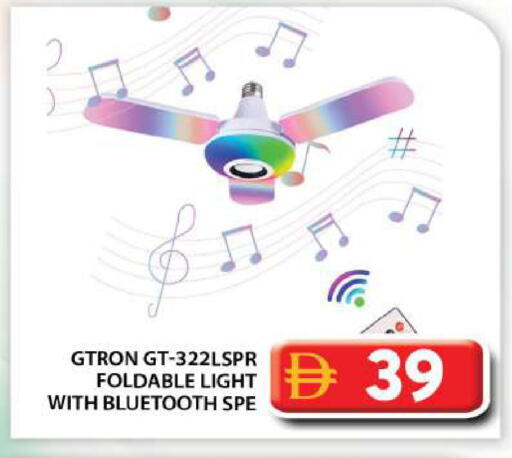 available at Grand Hyper Market in UAE - Abu Dhabi