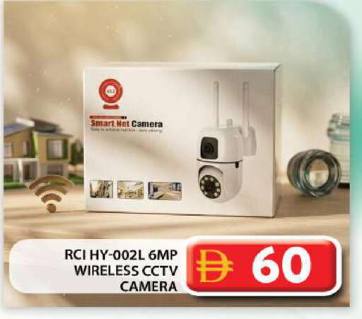 available at Grand Hyper Market in UAE - Abu Dhabi