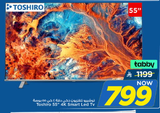 available at Mark & Save in KSA, Saudi Arabia, Saudi - Al Hasa