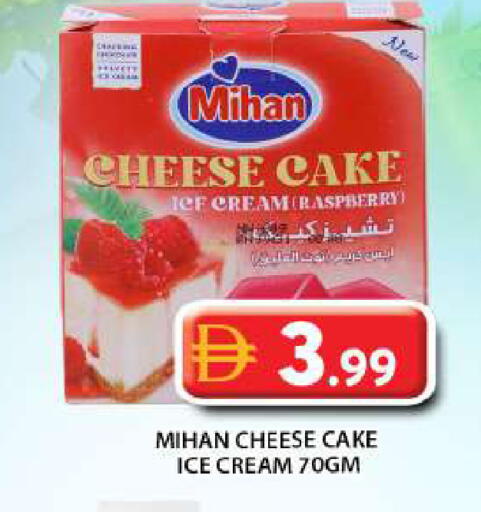 Raspberry available at Grand Hyper Market in UAE - Abu Dhabi