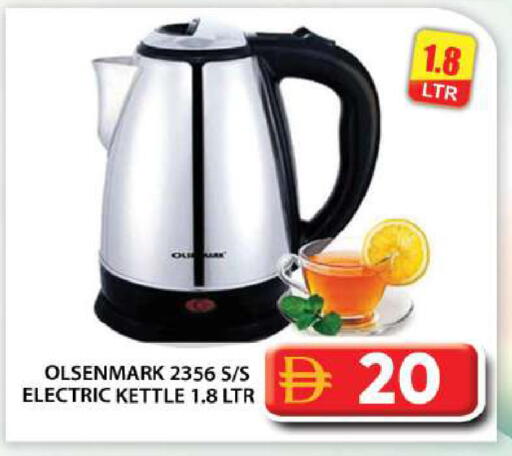 available at Grand Hyper Market in UAE - Abu Dhabi