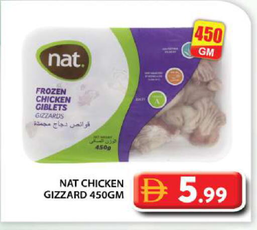 available at Grand Hyper Market in UAE - Abu Dhabi