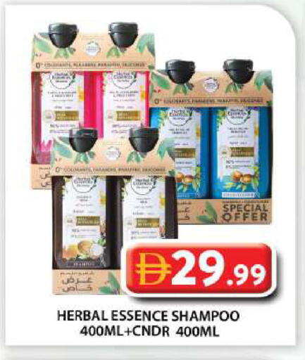 available at Grand Hyper Market in UAE - Abu Dhabi