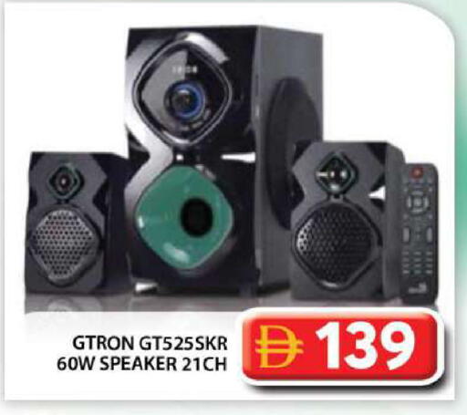 available at جراند هايبر ماركت in الإمارات العربية المتحدة , الامارات - أبو ظبي