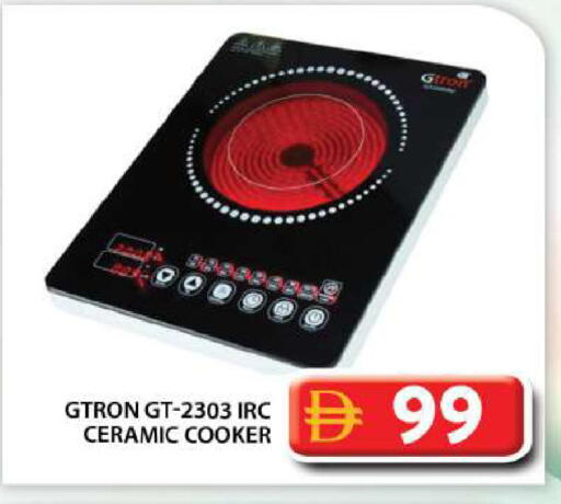 available at Grand Hyper Market in UAE - Abu Dhabi