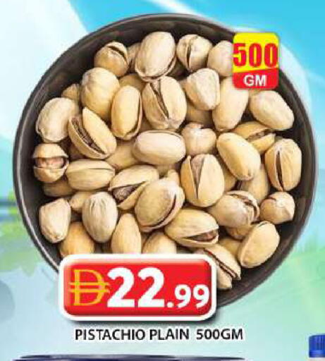 available at Grand Hyper Market in UAE - Abu Dhabi