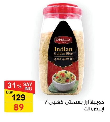 available at فتح الله in Egypt - القاهرة