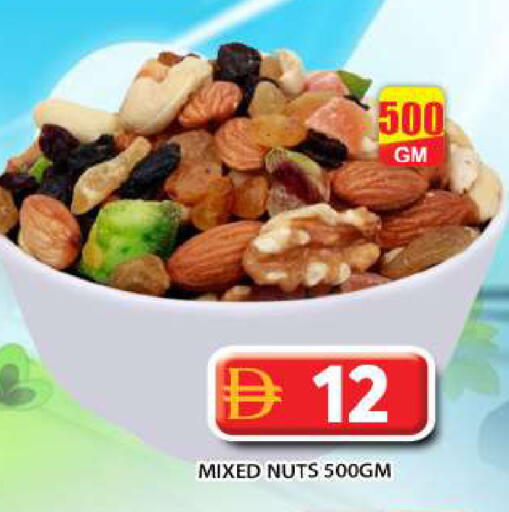 available at Grand Hyper Market in UAE - Abu Dhabi