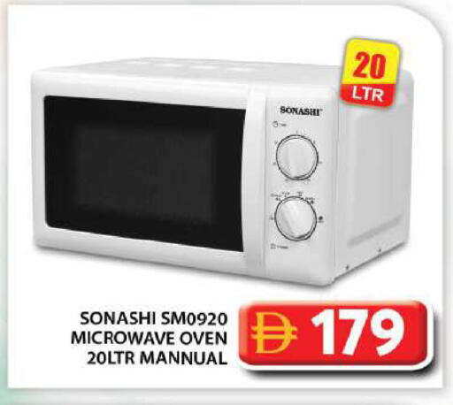 available at Grand Hyper Market in UAE - Abu Dhabi