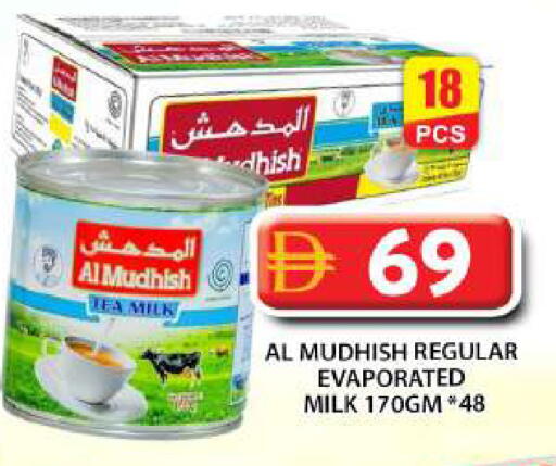 available at Grand Hyper Market in UAE - Abu Dhabi