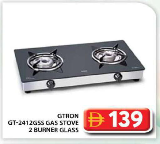 available at Grand Hyper Market in UAE - Abu Dhabi