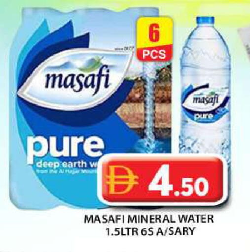 available at Grand Hyper Market in UAE - Abu Dhabi
